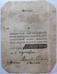 Russia gli assegnati - Copia